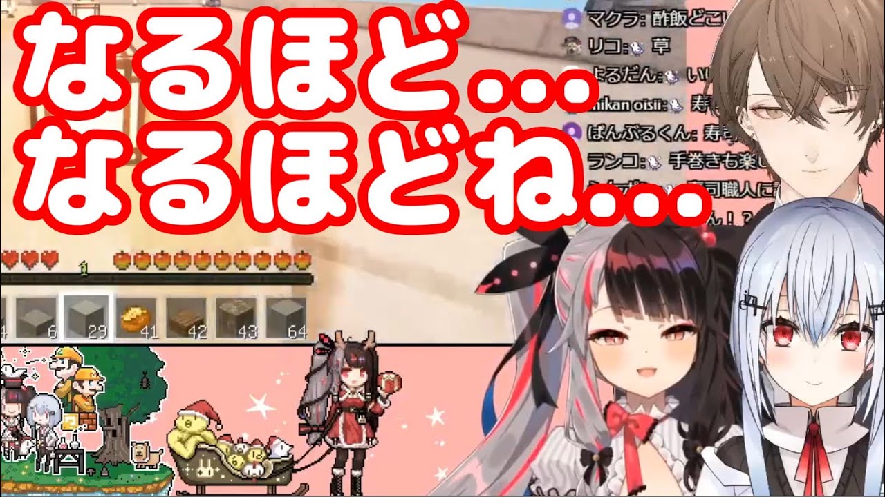 社長がリア充していたことを知った途端に厳しくなる夜見れな