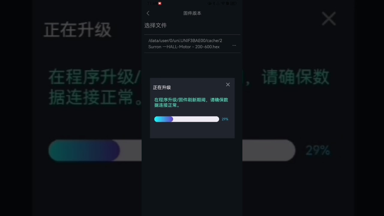 How to refresh the APP through an Android phone?  #customization #surron #controller #lbx  #lightbee