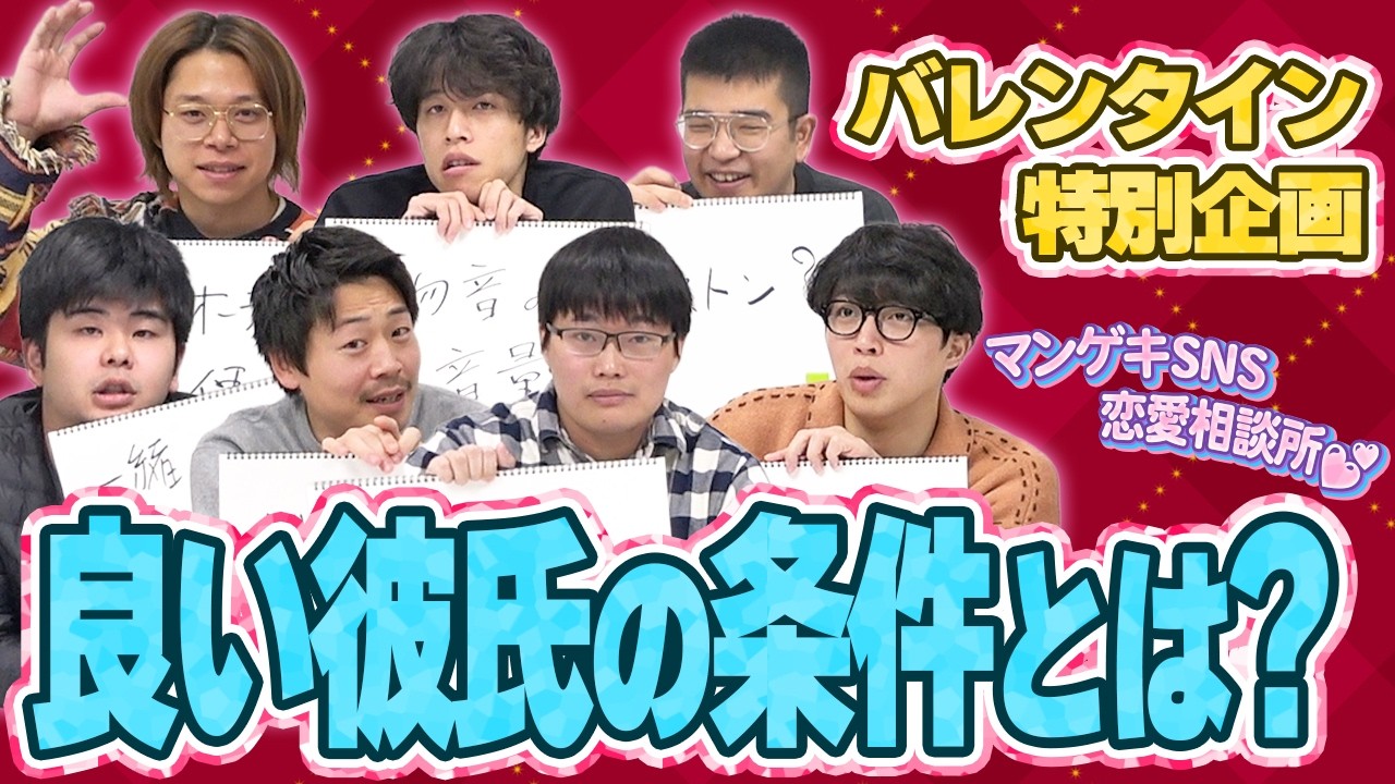 【バレンタイン】