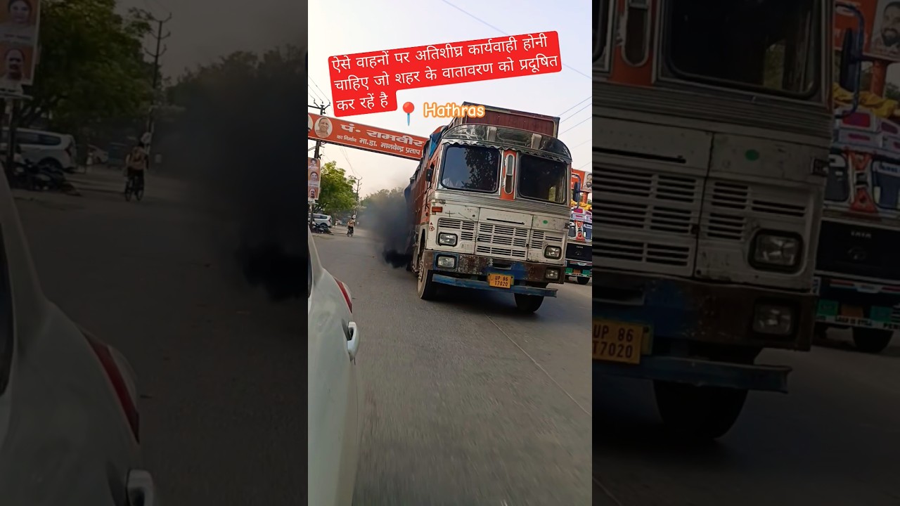 #pollution #traffic #hathras #like #shorts #subscribe #follow #