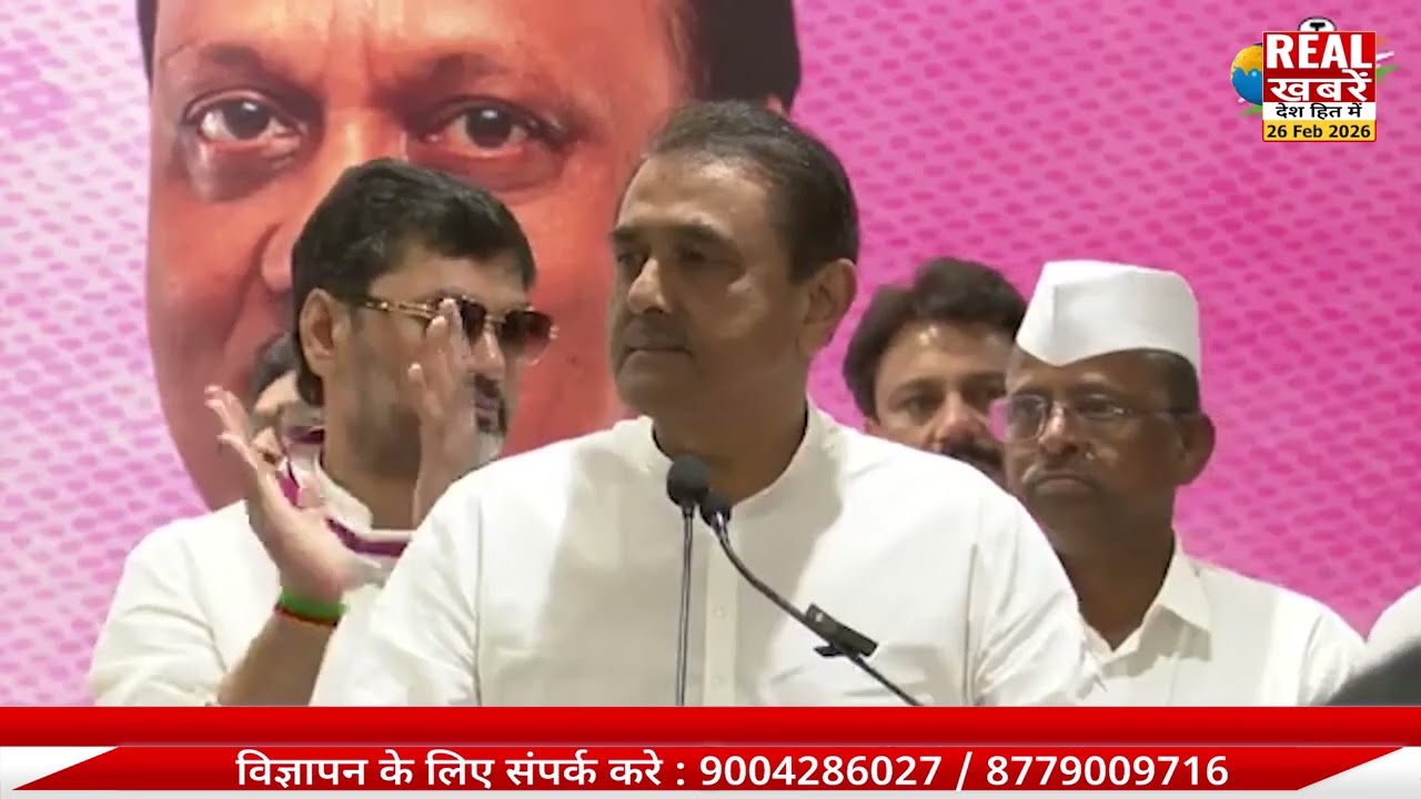 Praful Patel:राष्ट्रवादी कांग्रेस पार्टी के 'राष्ट्रीय अधिवेशन 2026