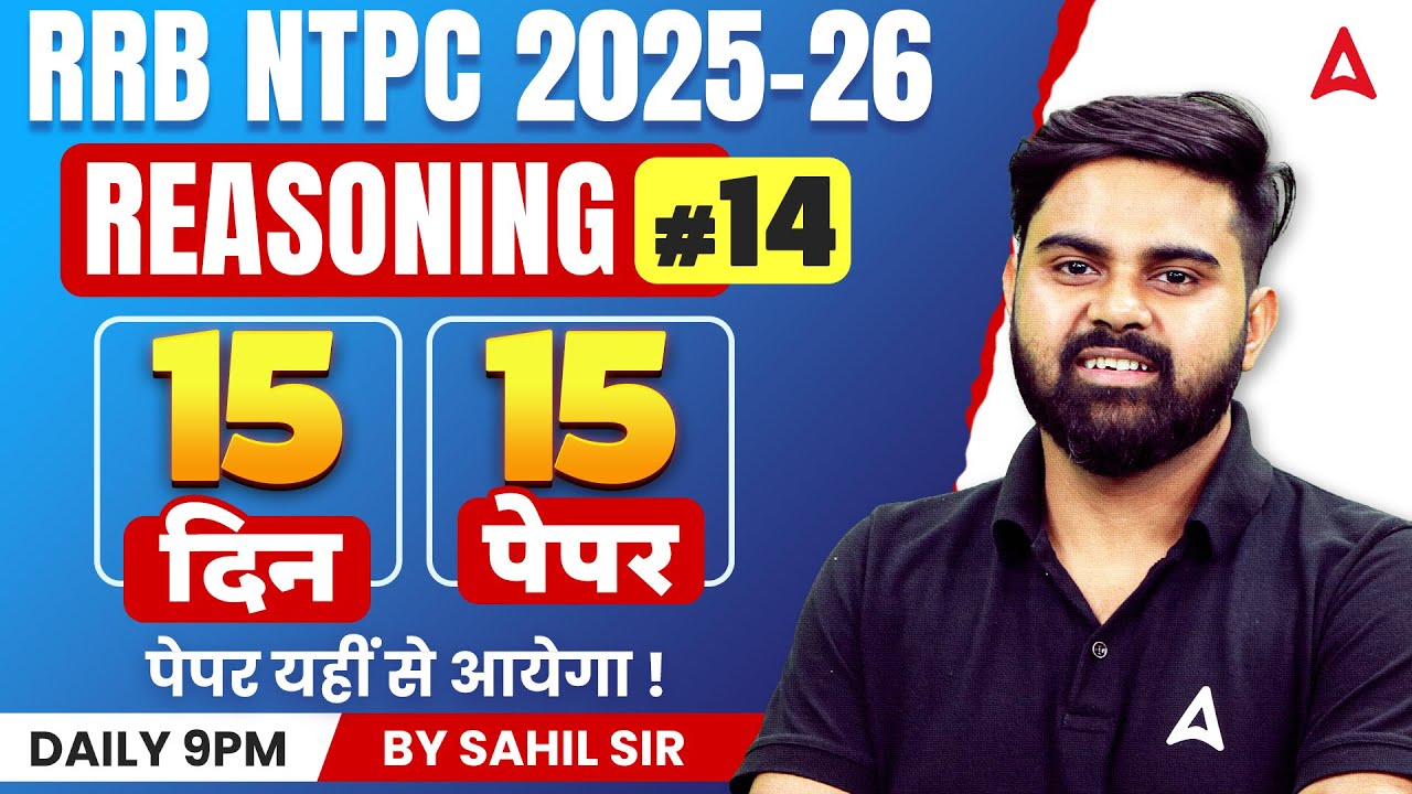 RRB NTPC 2026 | RRB NTPC Reasoning Practice Set #14 | RRB NPTC Reasoning PYQs | NTPC Reasoning 2026