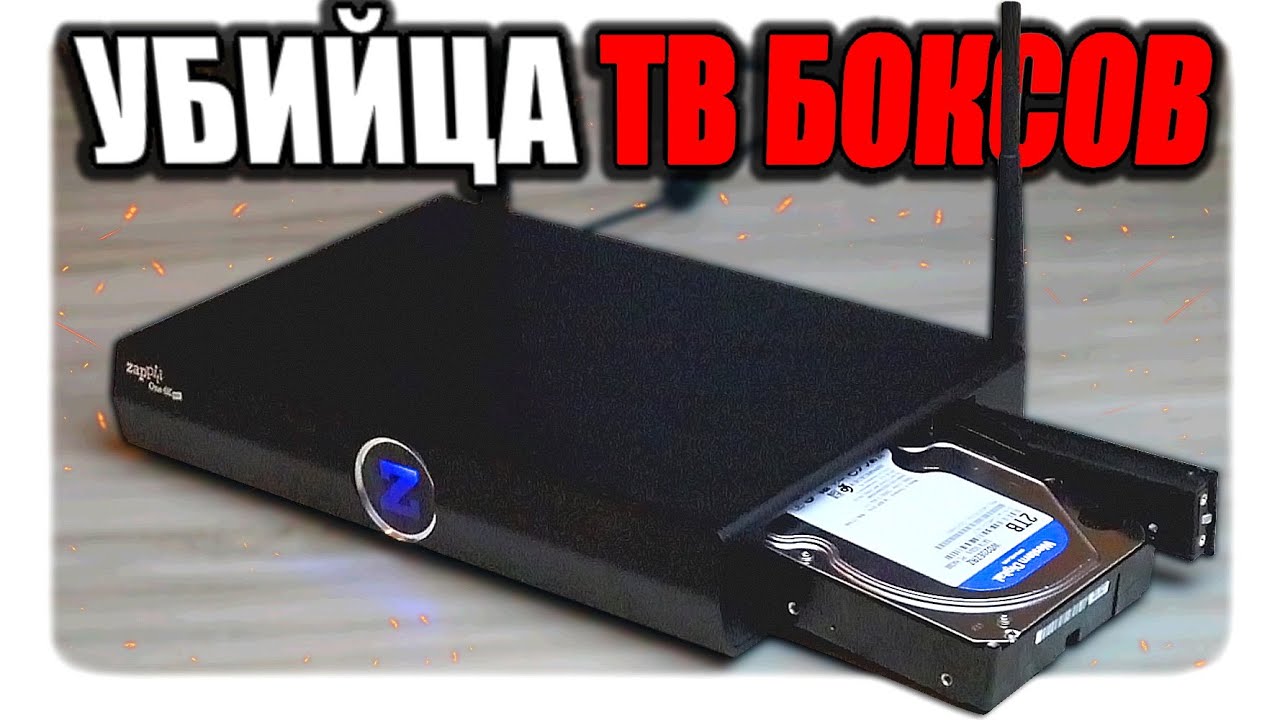 Лучший Android TV Box это медиаплеер Zappiti One 4K HDR 🔥