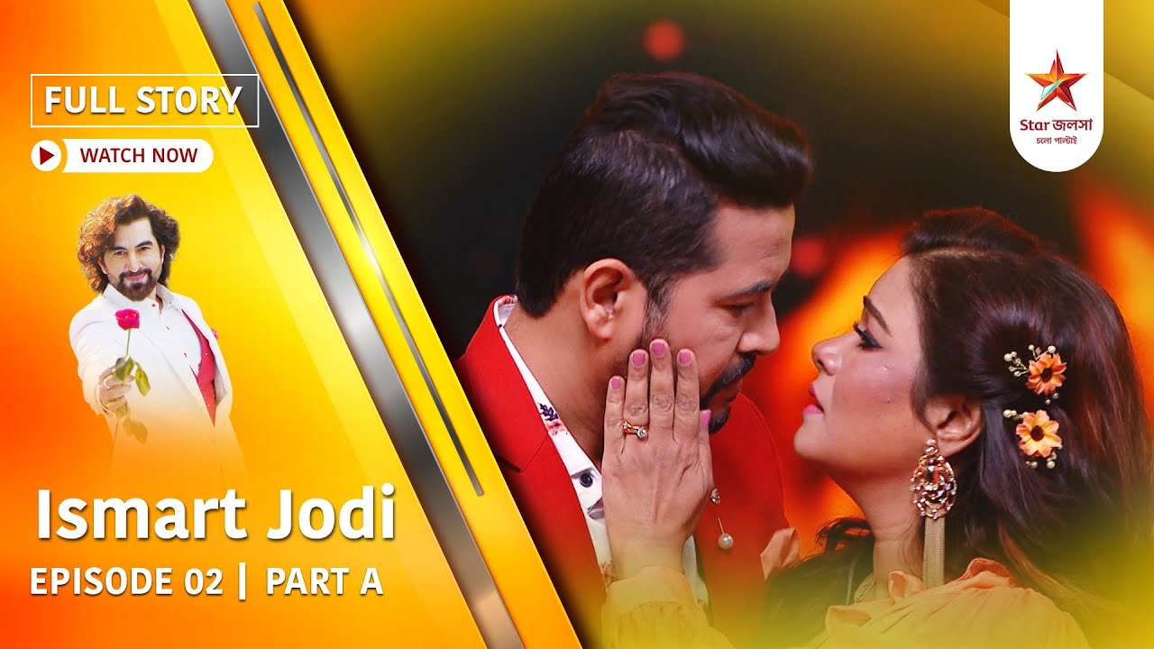 Full Story | Ismart Jodi | Episode 2 | Part A