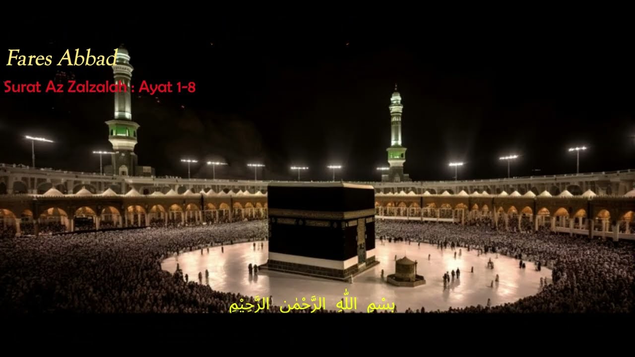 Fares Abbad Juz Amma