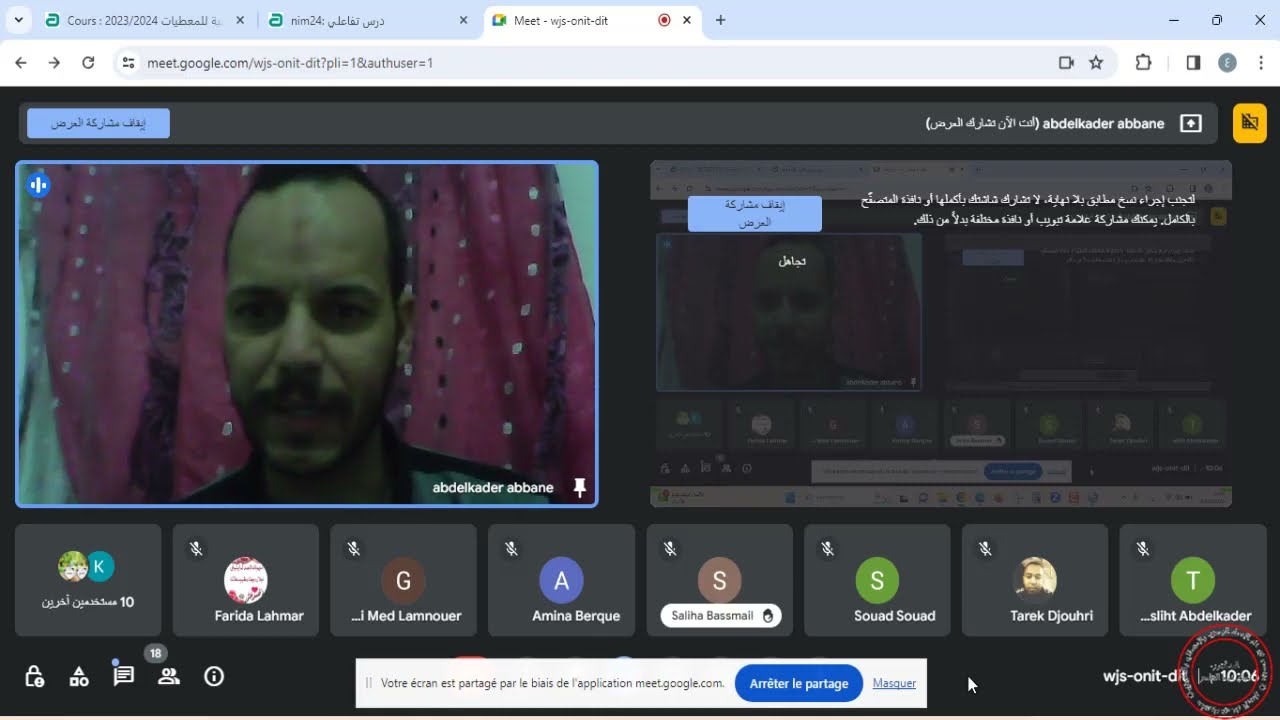 المحاضرة الرابعة بعنوان صدق الإتساق الداخلي