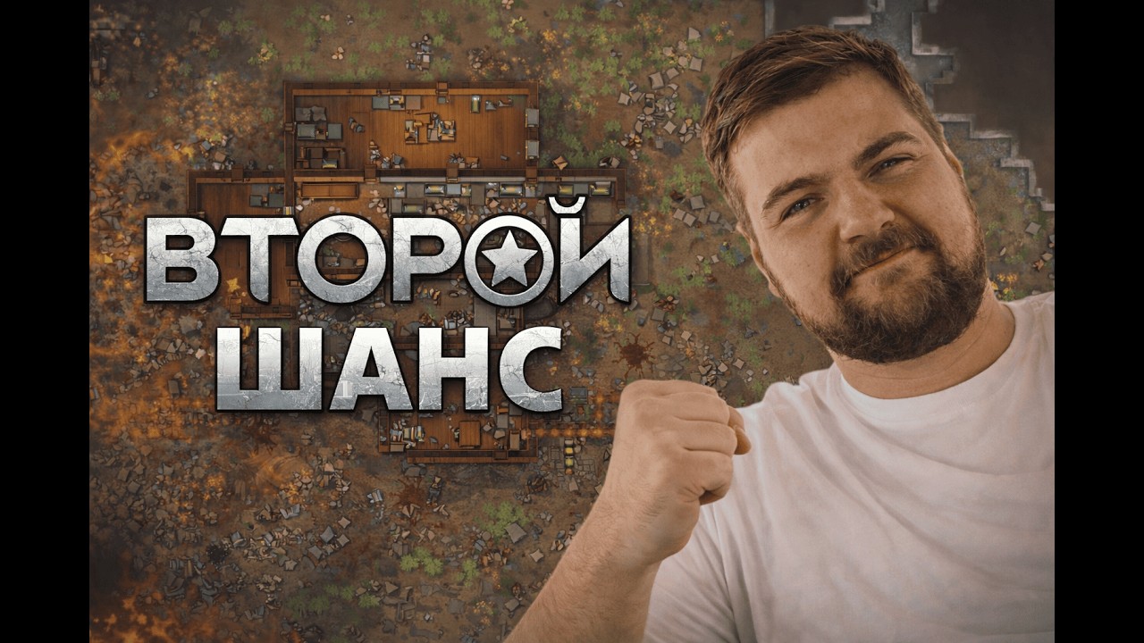 RimWorld с нуля #6 — начинаем заново и вспоминаем механики