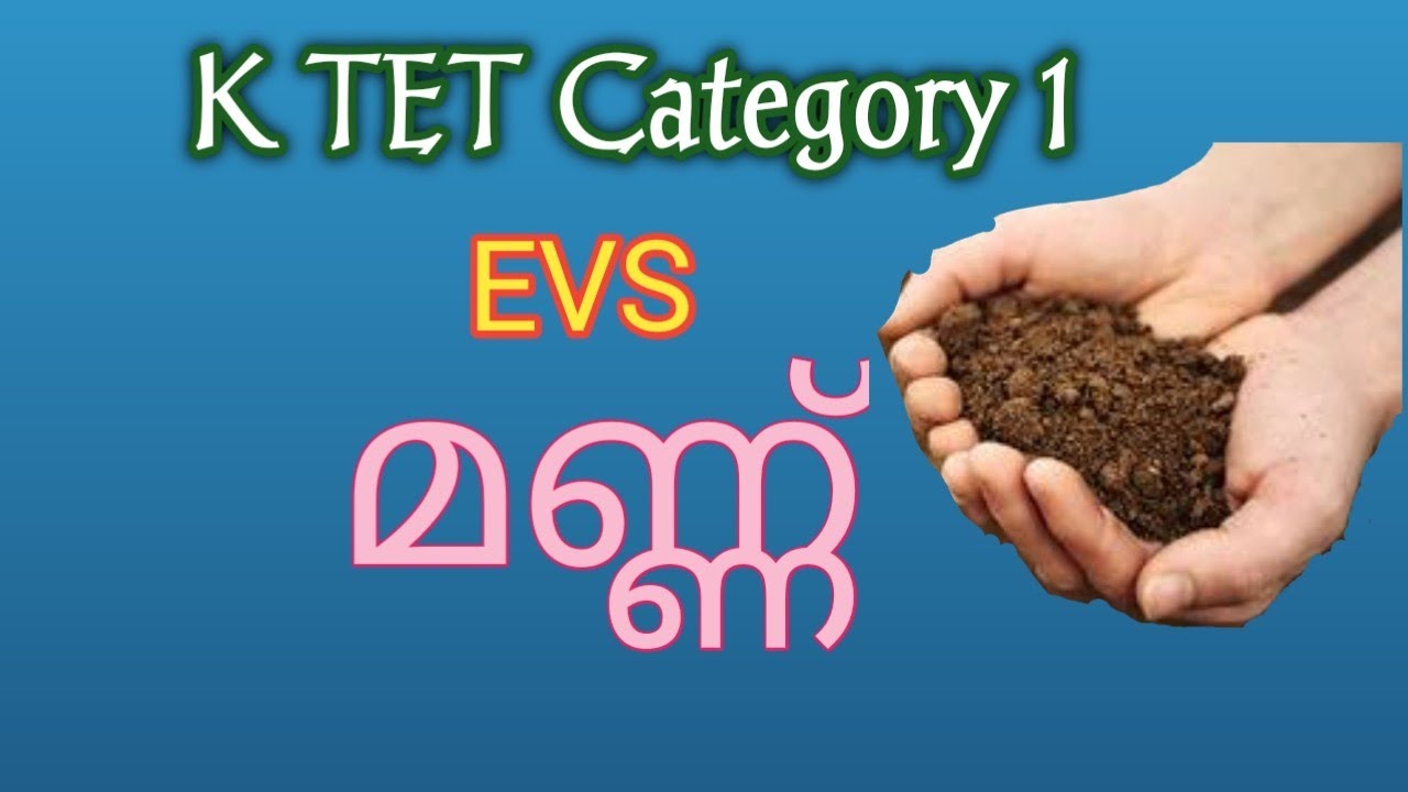 K TET Category 1 EVS || ktet category 1 online class || Soil