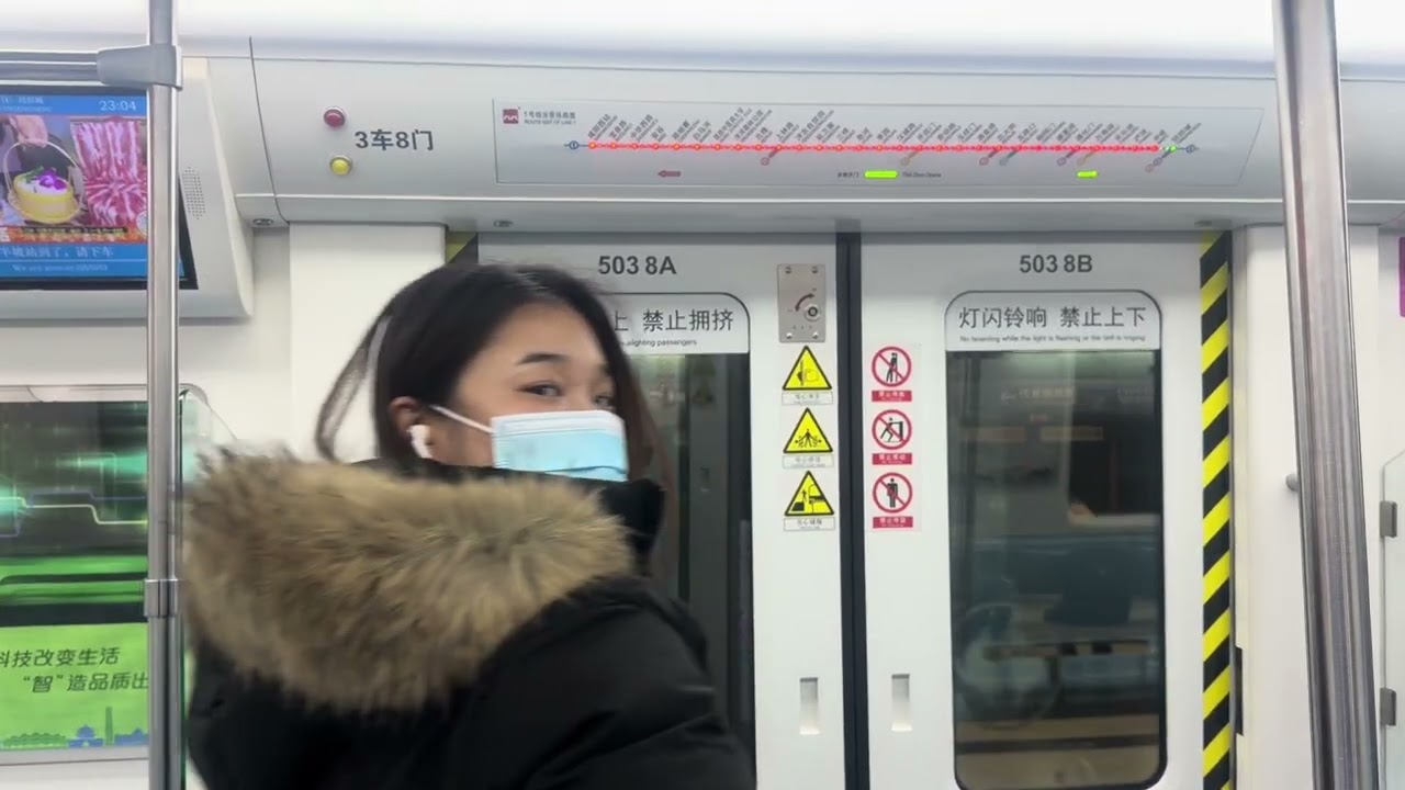 Xi’an Metro Line 1 CNR Dalian Type B EMU (150): Chanhe to Fangzhicheng. 