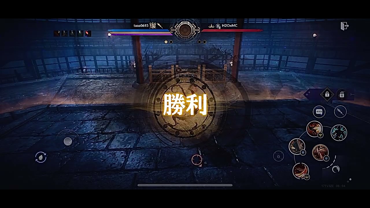 黒い砂漠モバイル　武神祭