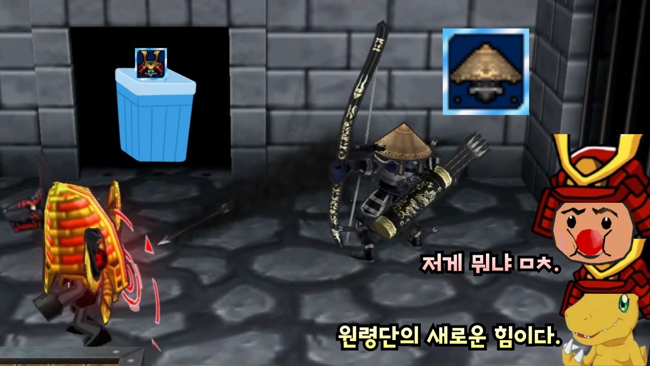 원령단의 새로운 힘