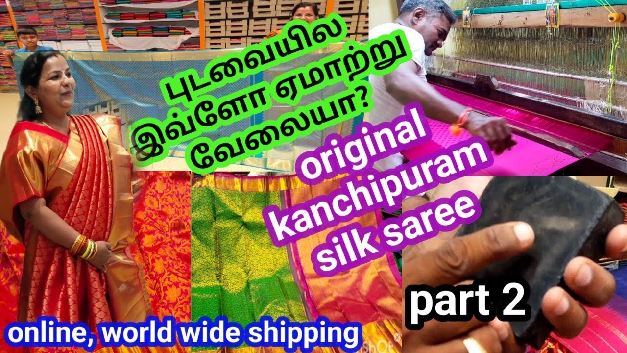 KANCHIPURAM கைத்தறி பட்டு புடவை😍பட்டுப்புடவையில் இவ்ளோ விஷயம் இருக்கா? part 2 eng sub title