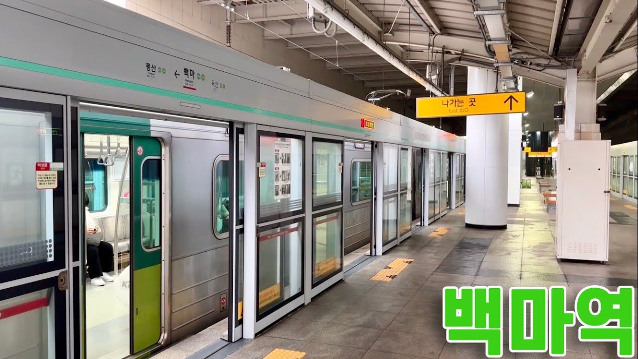 서해선 백마역의 전동차들 / Seohae Line. Baengma station trains