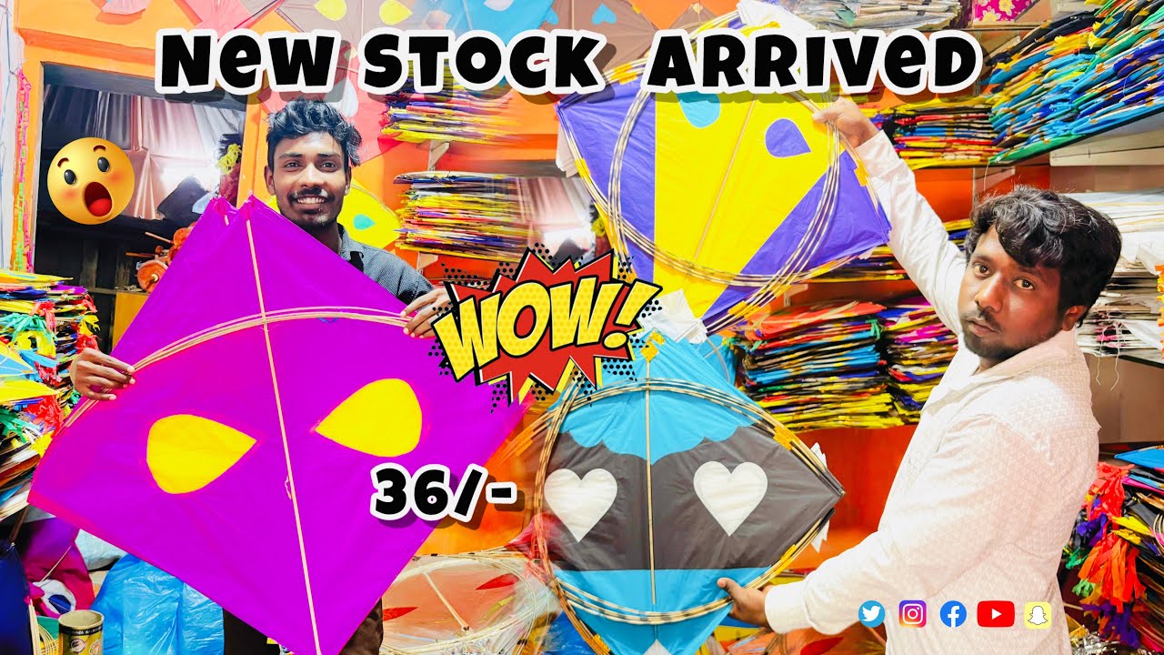 New stock వచ్చింది Next Level ఉన్నాయి #teluguvlogs #vlog #vlogsintelugu #trending #kite #explorepage