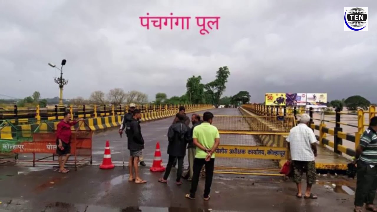 Kolhapur Flood | Exclusive Photos | Panchaganga River Bridges Closed