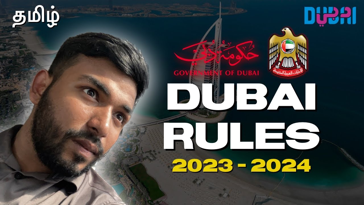 DUBAI RULES *MUST FOLLOW* ‼️2023 - 2024 தமிழ்