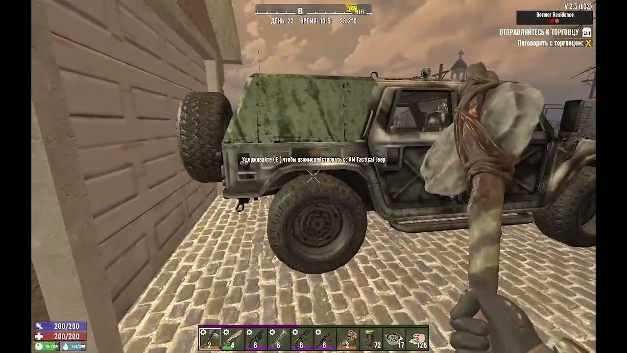 7 Days to Die