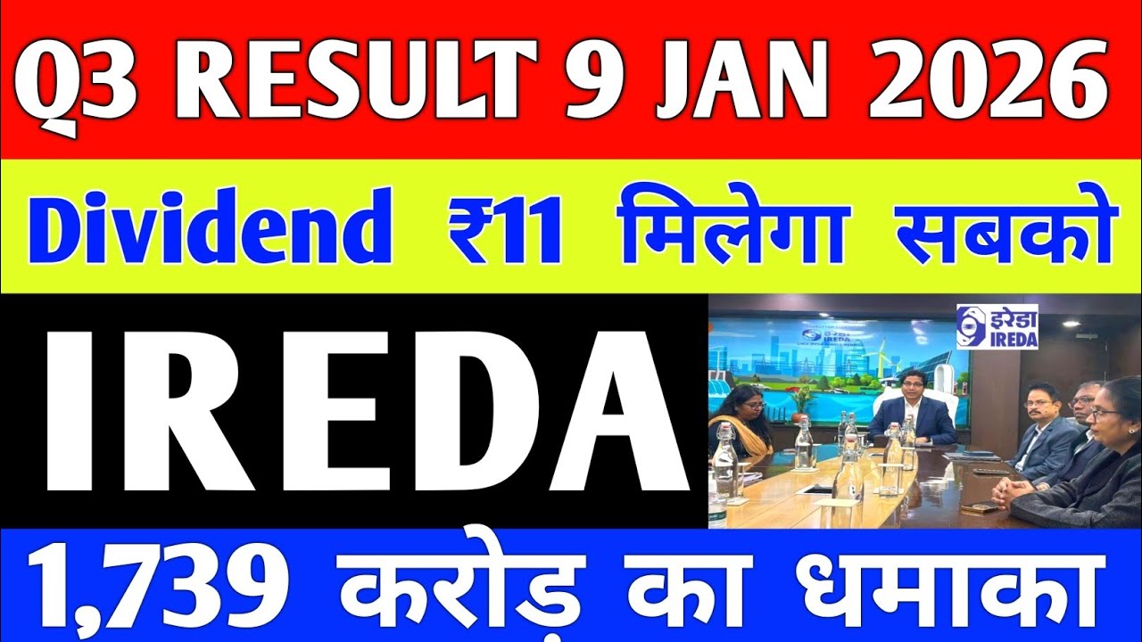 IREDA Dividend ₹11 || सरकार का बड़ा ऐलान || IREDA Share Latest News