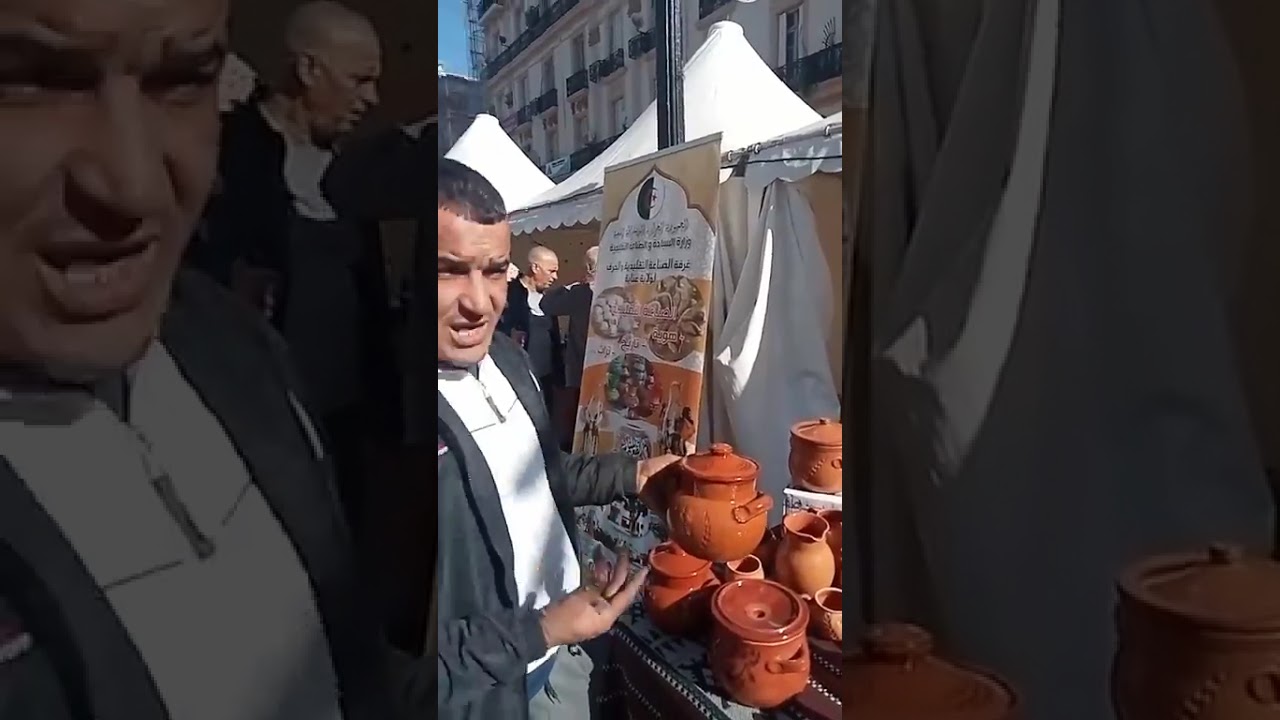 Annaba 2026احياء السنة الأمازيغية عنابة 
