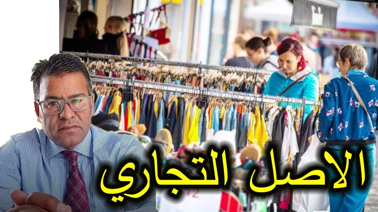 حذاري من الفراغ بدون تعويض في حال الوقوع في هذا الخطأ بالنسبة لأصحاب المحلات التجارية
