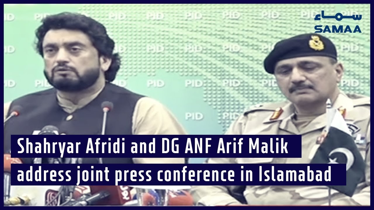 Shahryar Afridi and DG ANF Arif Malik address joint press conference in Islamabad | 04 July 2019