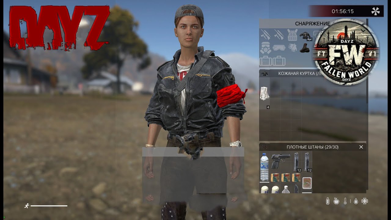 Обзор Сервера Fallen World или Падший мир #1 #dayz #дейз