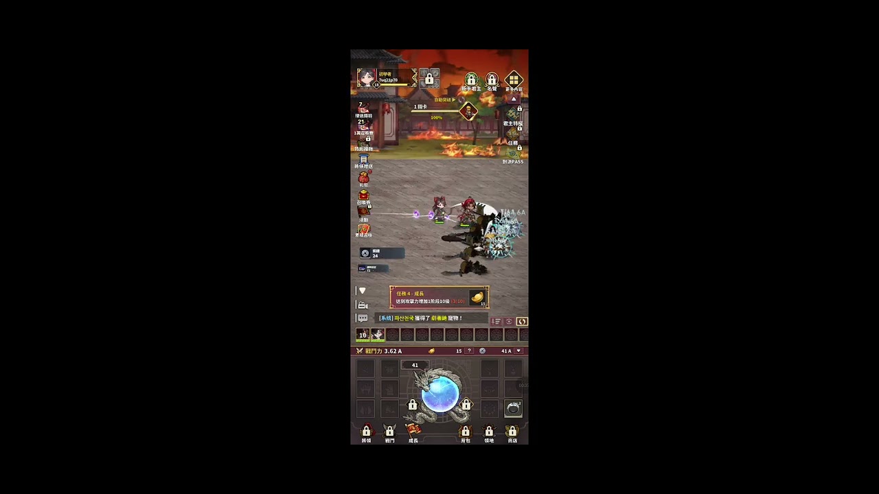 《三國志 All-Star》手機遊戲試玩!