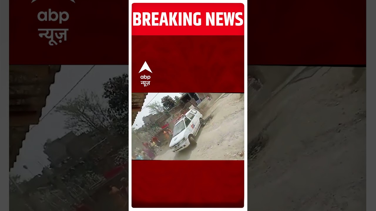 बिहार में पुलिस पार्टी पर जबरदस्त हमला | Bihar Police