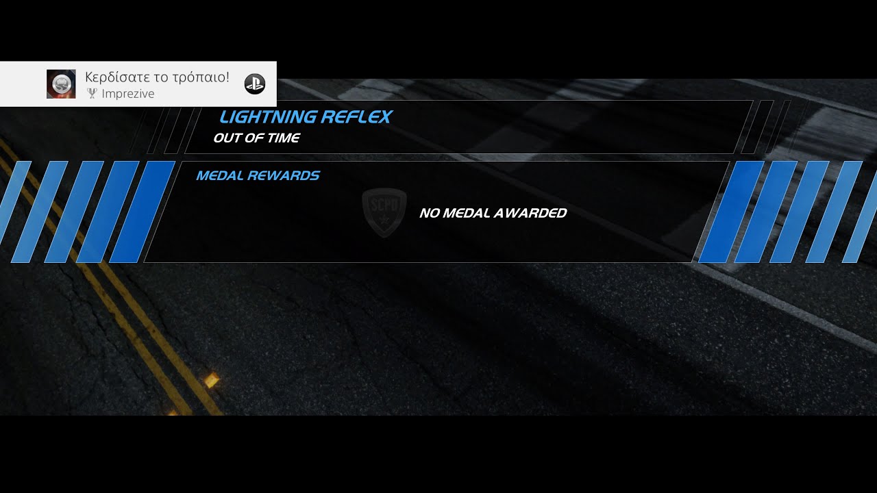 Need For Speed Hot Pursuit Remastered - Imprezive | Trophy/Achievement Guide (Εύκολη Μέθοδο)