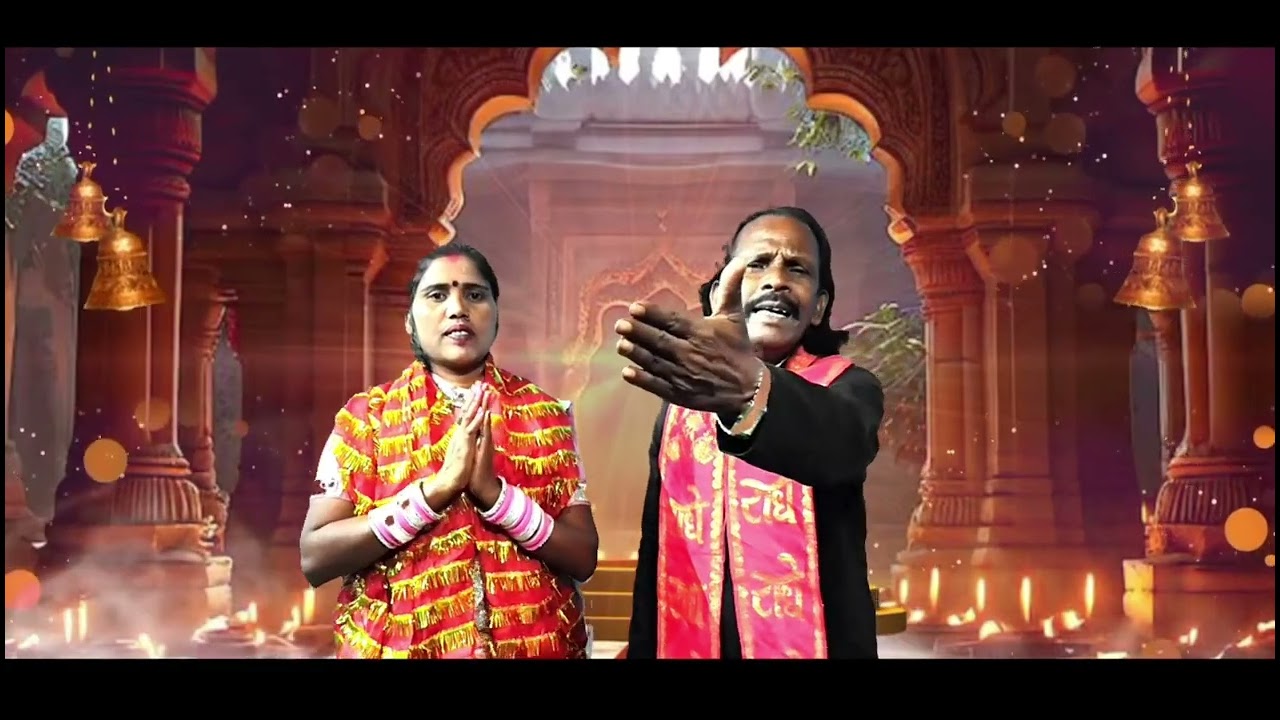 देवी भजन सरगुजा नाथल दाई न्यू सॉन्ग देवी भजन चमर साय मानिकपुरी  #### सॉन्ग , कॉम