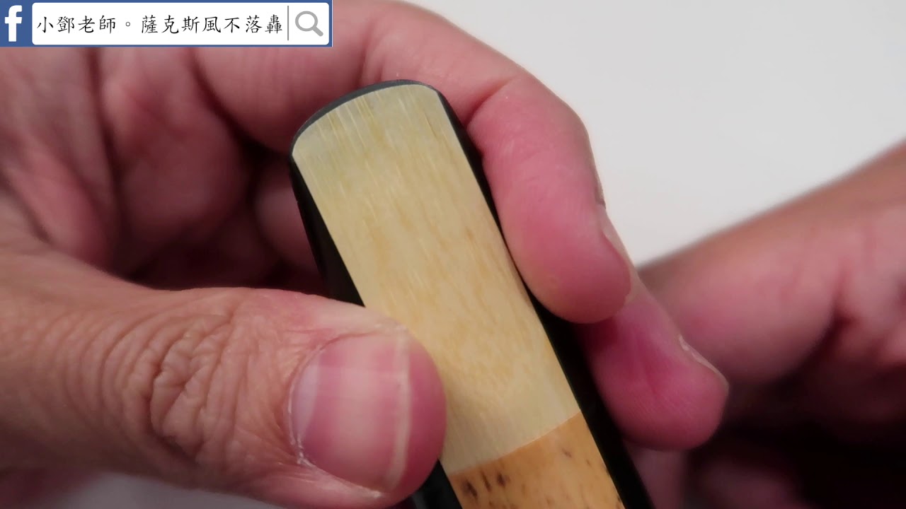《這樣鎖行嗎》竹片位置的重要性