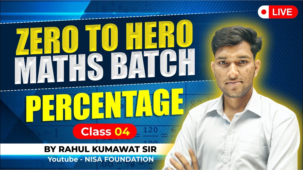CLASS-04 || PERCENTAGE || FOR ALL COMPTITIVE EXAMS || BY RAHUL KUMAWAT SIR ||