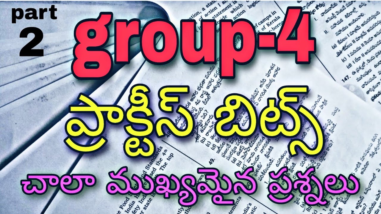 tspsc Most Important questions for all competitive exams #tspsc