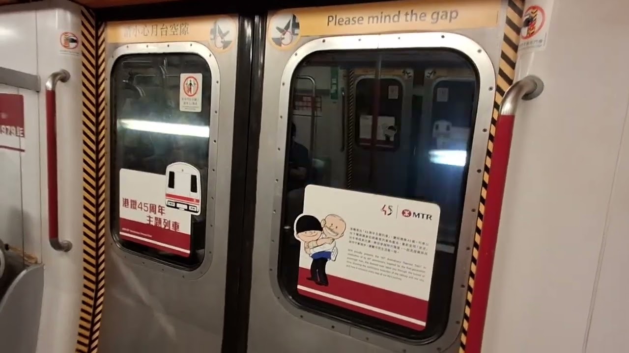 TWL M Train A161/162(荃灣→中環)