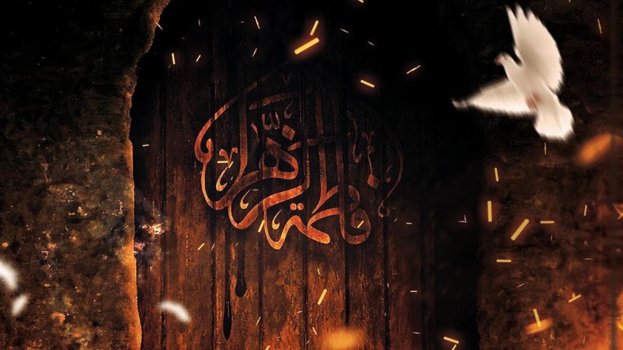 Ayyam-e-Fatimiya (s.a.) | Sheikh Abbas Esmail | 25th November 2025