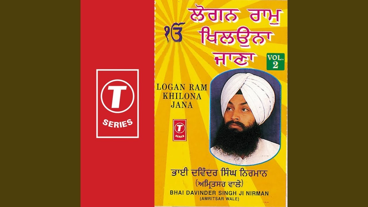 Saval Sundar Ramayia