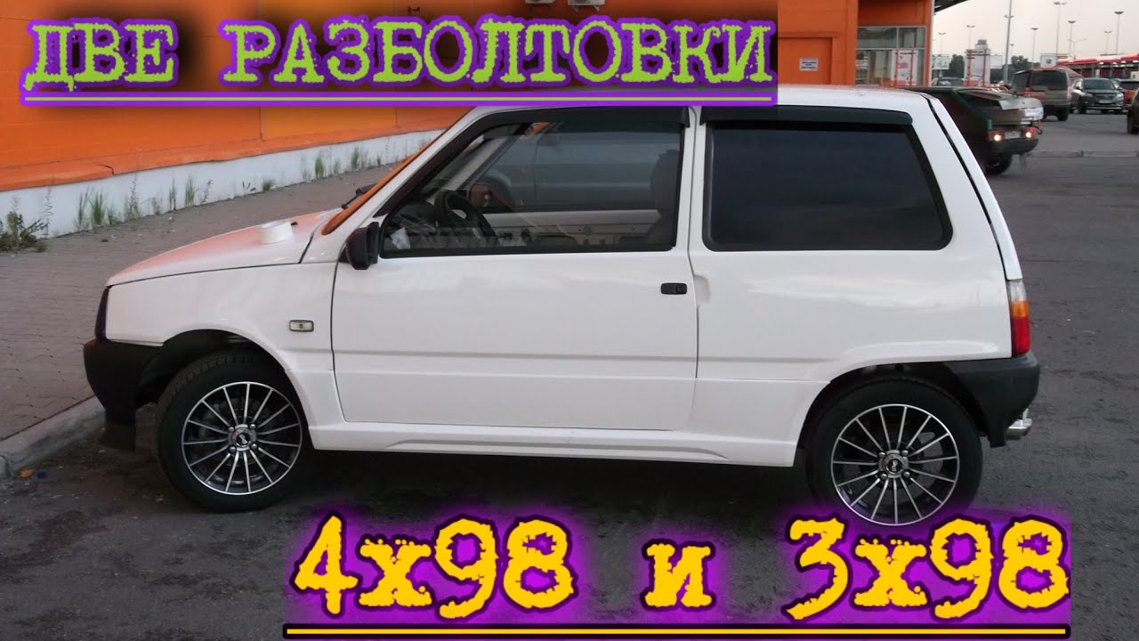 ДОРАБОТКА СТУПИЦ ваз 1111 Ока / добавил разболтовку 4х98
