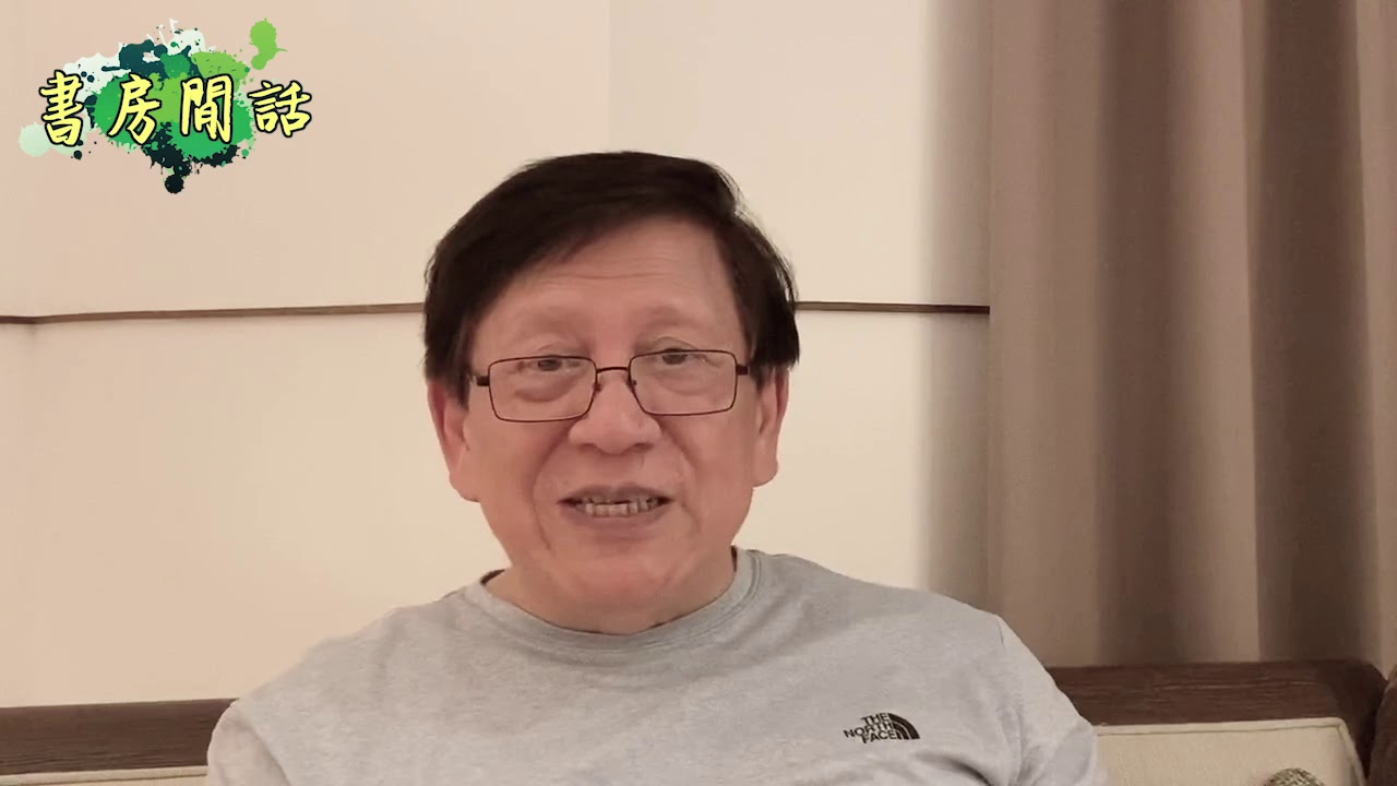人類最早的衣服是什麼時候？〈蕭若元：書房閒話〉2019-11-21