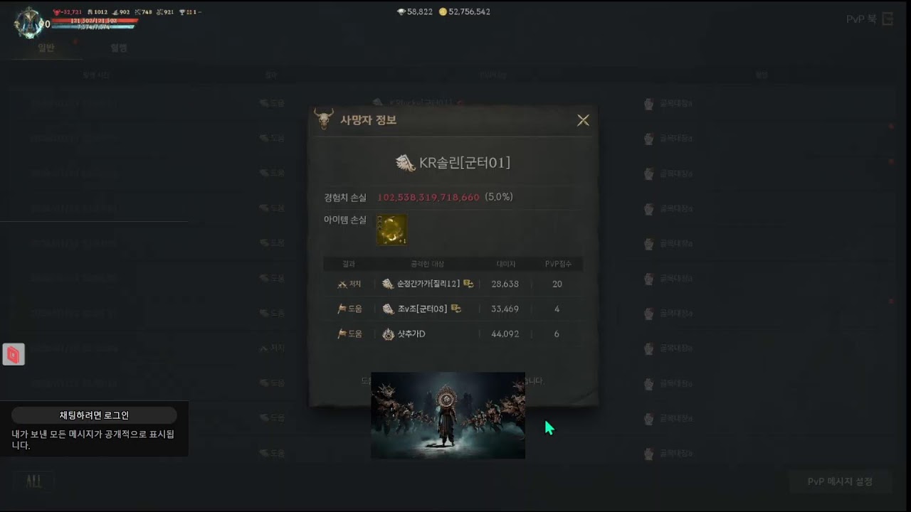 리니지W 아툰03 90요정 요정으로 돌아왔습니다~람쥐!! 케릭 통 판매중~ #天堂W 1/13일
