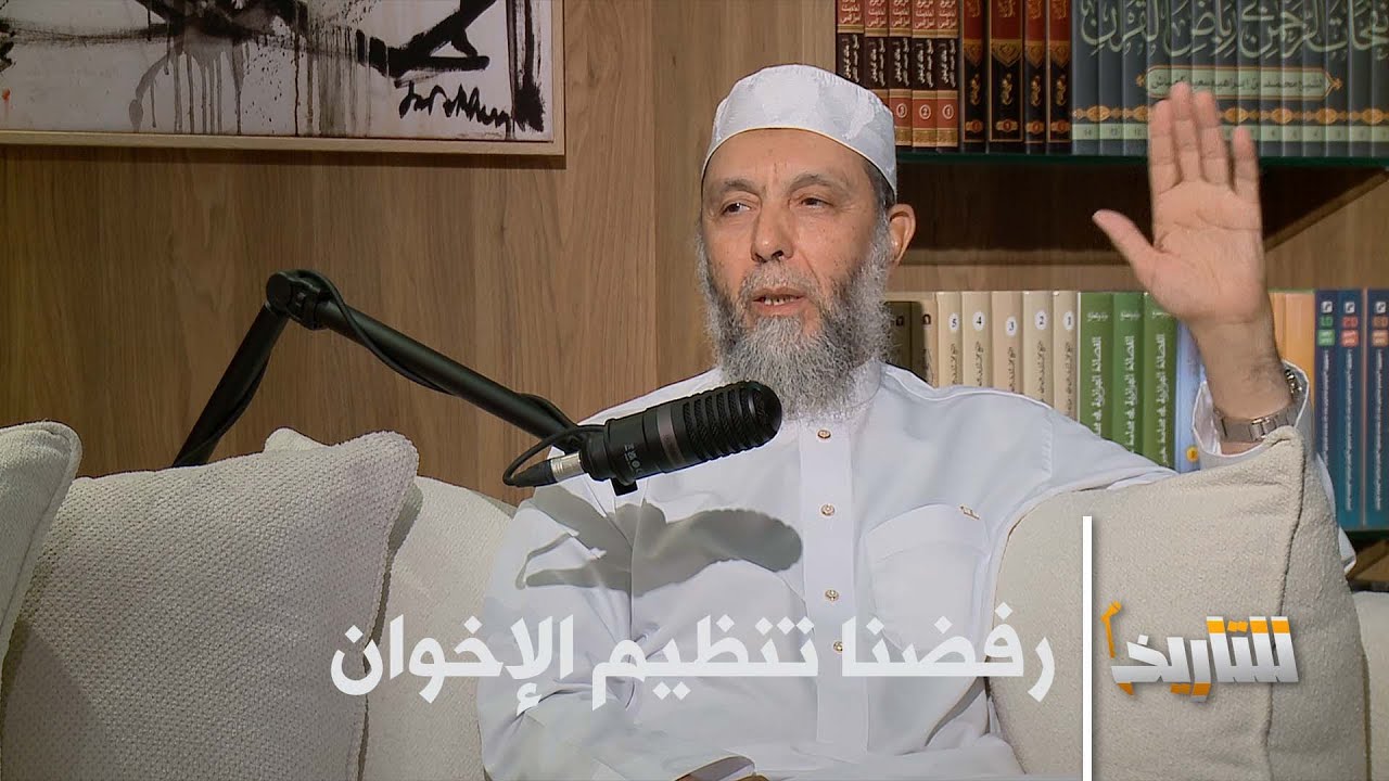 #للتاريخ: جماعة جاب الله رفضت الانضمام لتنظيم الإخوان