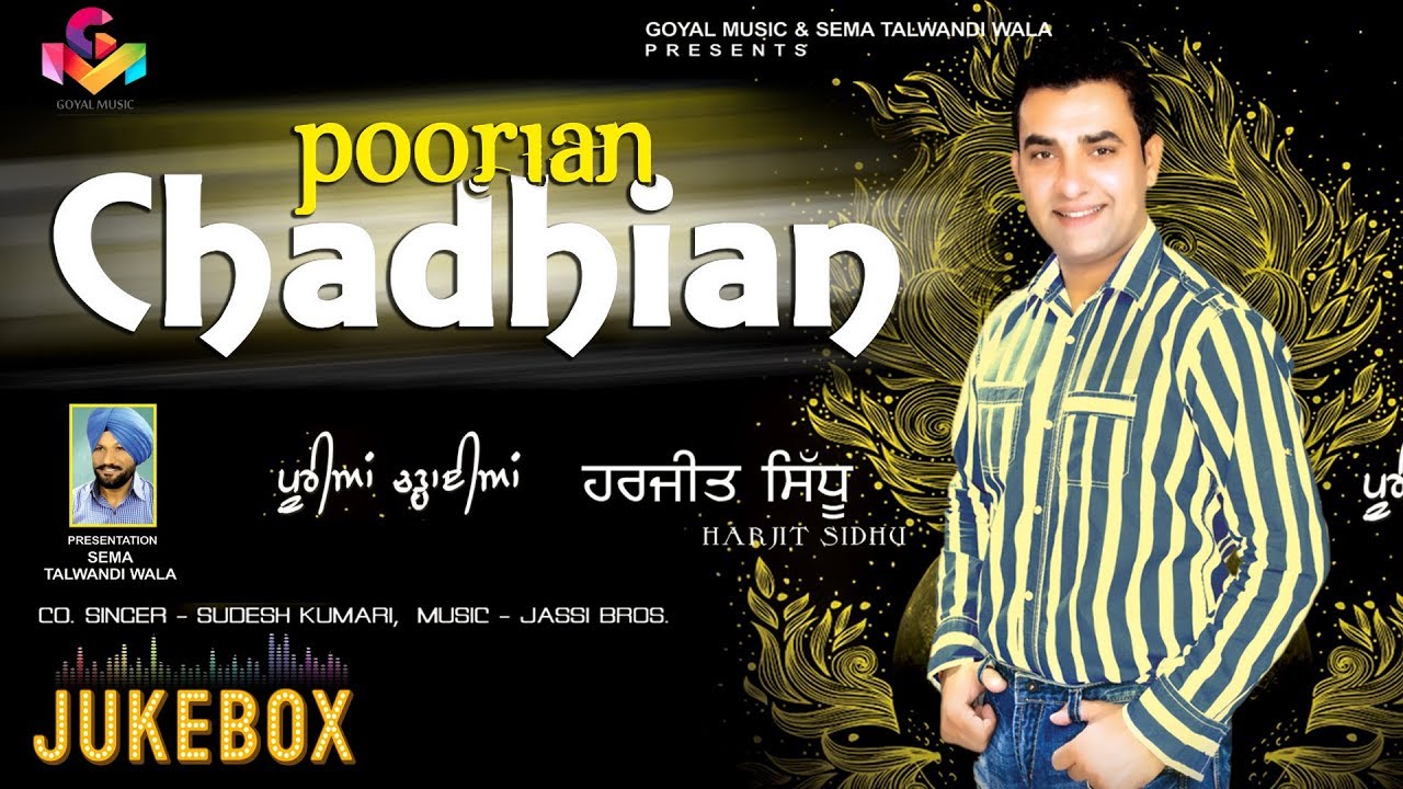 Gurlez Akhtar | Harjit Sidhu | Poorian Chadhaian | Jukebox | Goyal Music