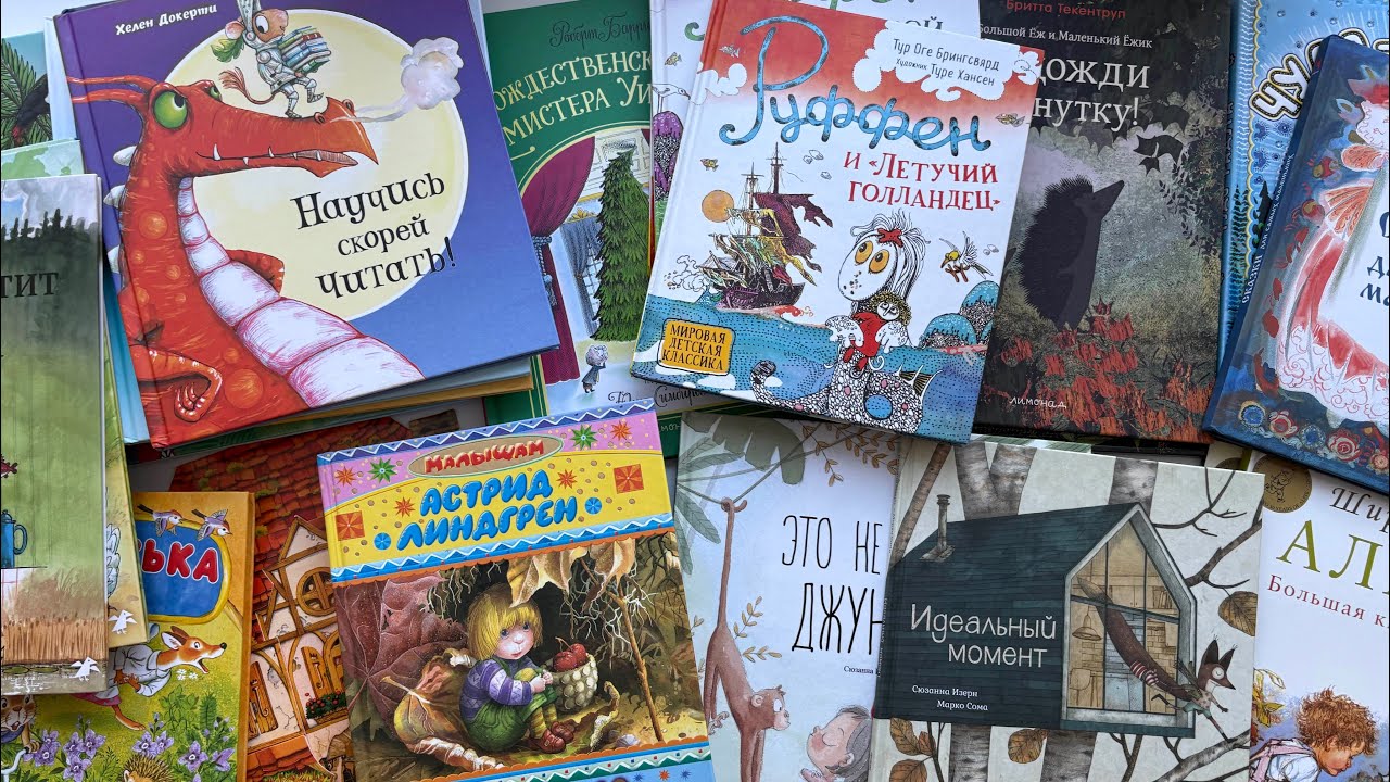 Любимые книги сына в 4,5-5 лет❤️📚 детские книги для дошкольников