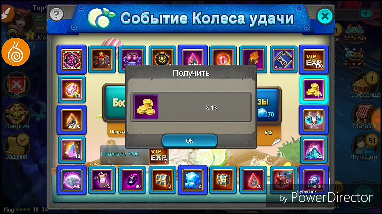 Тайцзи панда 2 Гайды l Рулетка 7к