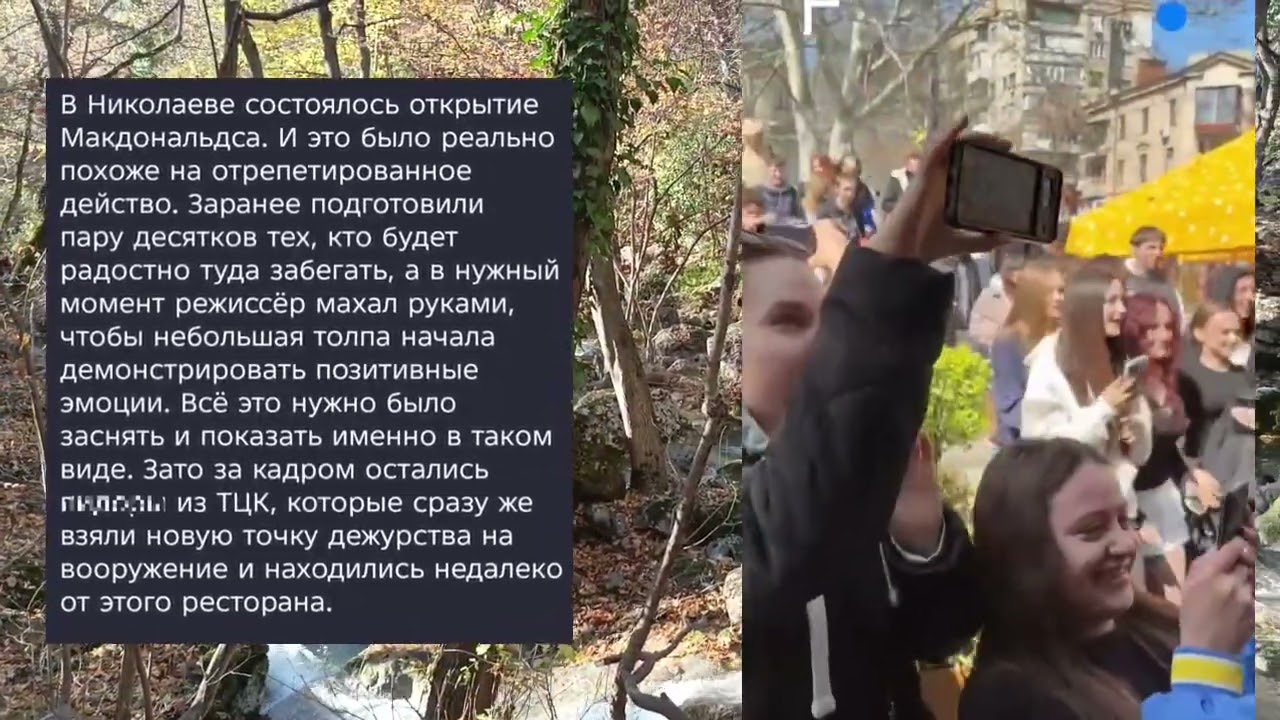 Николаев 28 марта 2026 года (новости) 