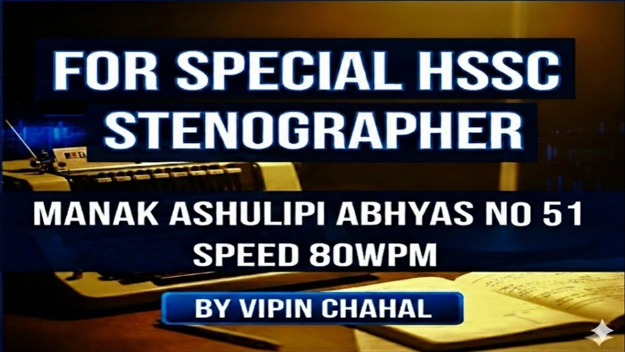 Hindi Shorthand Dictation | 80 WPM | Manak Ashulipi | Practice Set 51 | by Vipin Chahal
