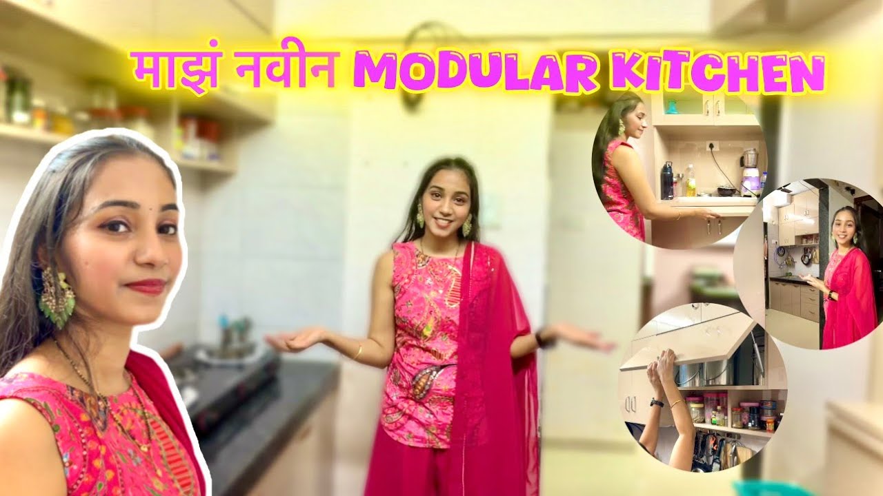 Puja चं नवीन Modular Kitchen 🥹🏠 Kitchen Tour 🤩🍴