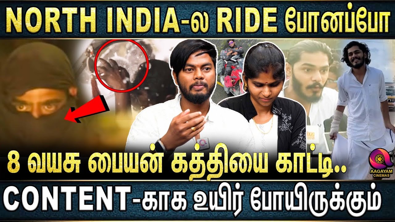 Jaguar Car..😍4000 பேருக்கு சோறு, 10 Bouncer..😱 அடுத்த TTF Vaasan Ready💥Heart Racer Couple Interview