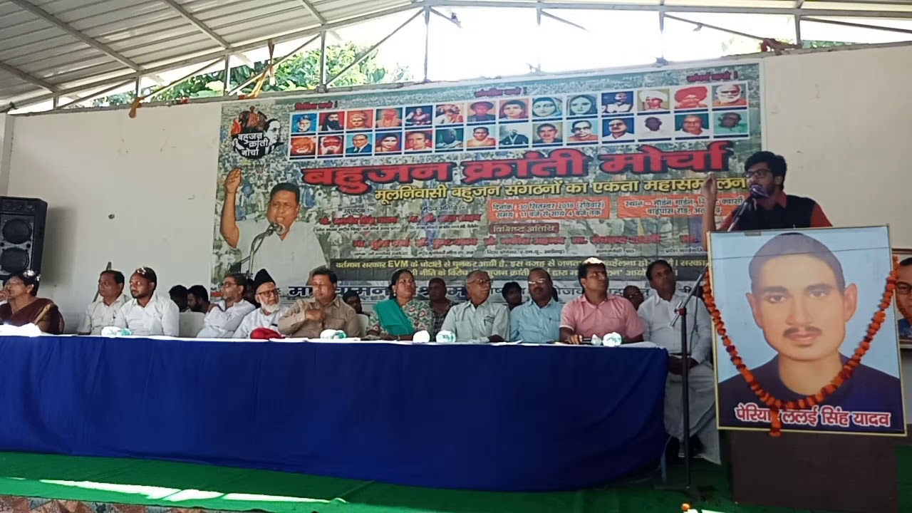 Abul Farah Shazli Adressing BAMCEF Cadre Regarding Caste Based Politics of India.