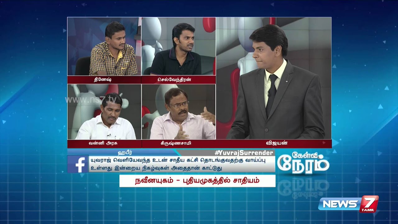 Yuvaraj Surrender: Are Youth drawn towards Caste'ism? 3/5 | Kelvi Neram | 11.10.2015 | News7 Tamil
