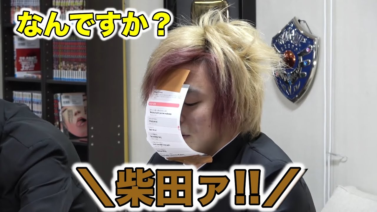 【8だもんなぁ•••】ごまかすシーン集【東海オンエア】